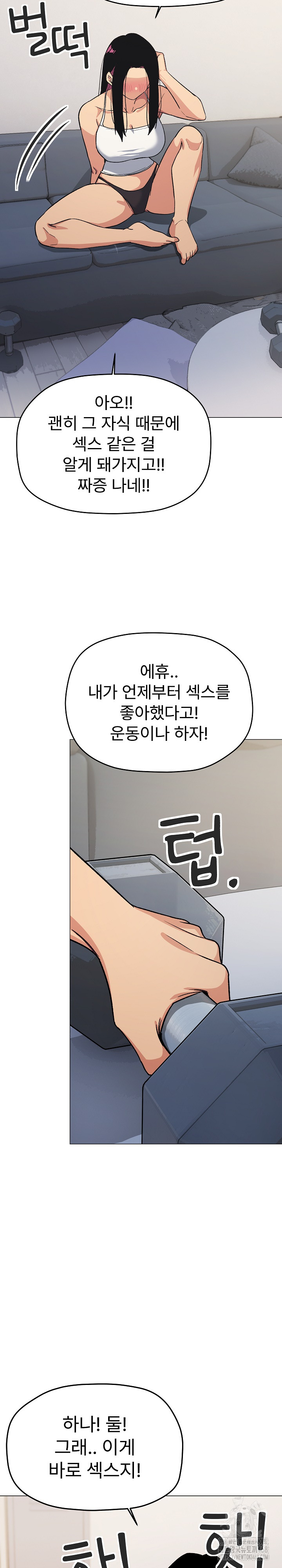 18+ Stop Smoking Raw Chapter 32 page 31