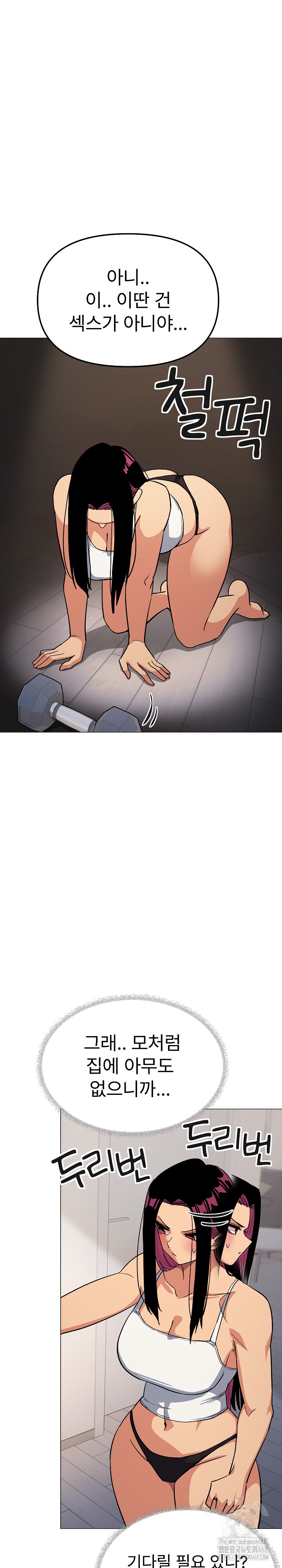 18+ Stop Smoking Raw Chapter 32 page 33