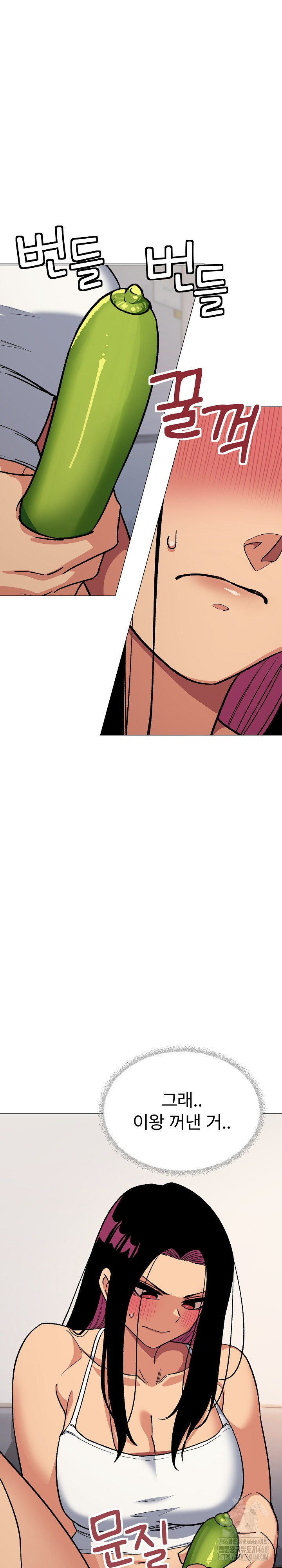 18+ Stop Smoking Raw Chapter 32 page 35