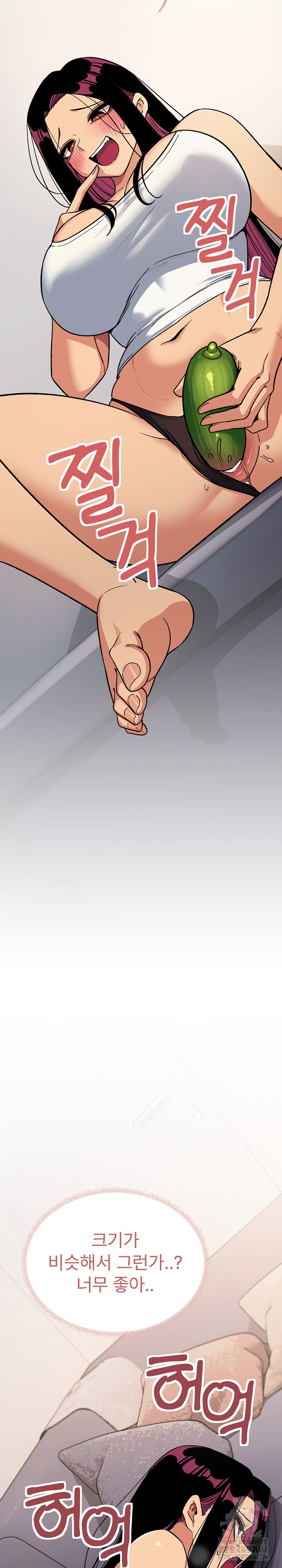18+ Stop Smoking Raw Chapter 32 page 37