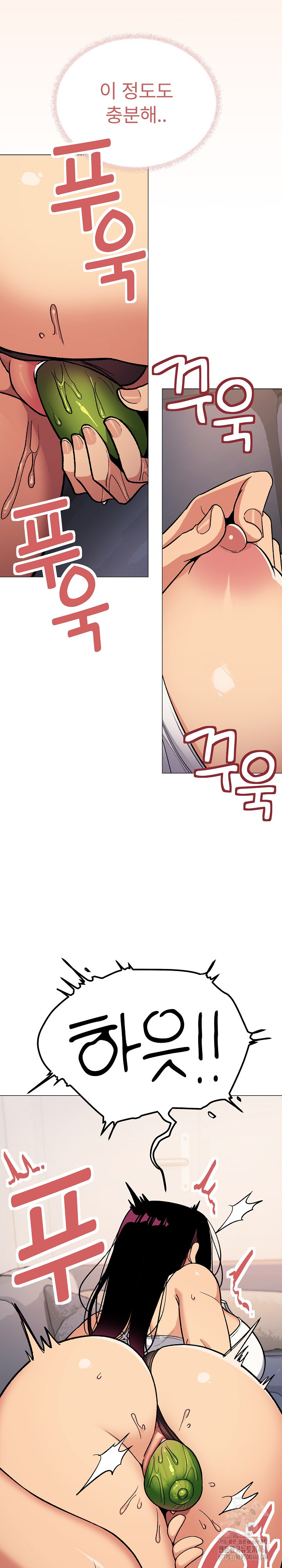 18+ Stop Smoking Raw Chapter 32 page 39