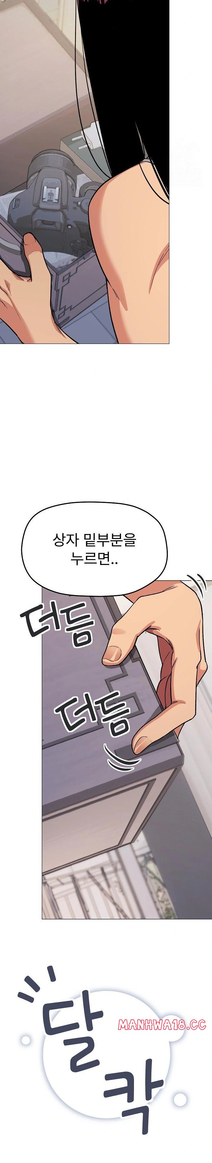 18+ Stop Smoking Raw Chapter 33 page 5