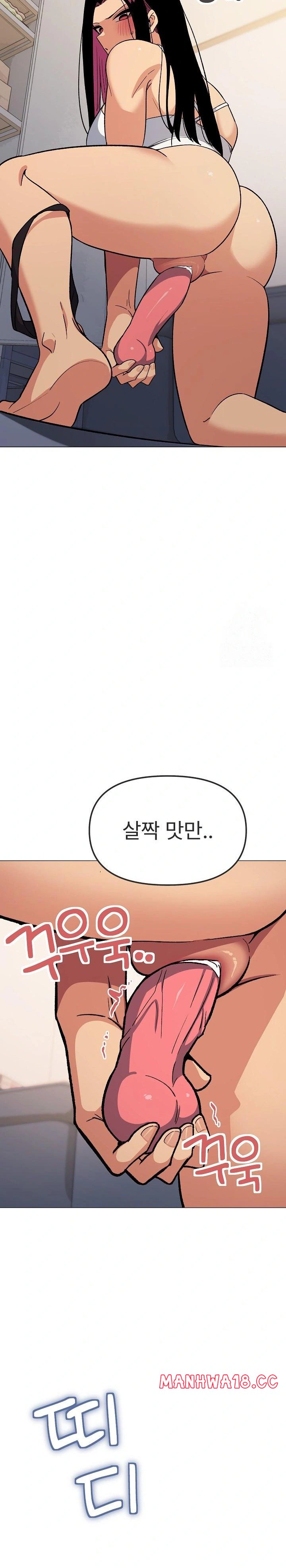 18+ Stop Smoking Raw Chapter 33 page 11