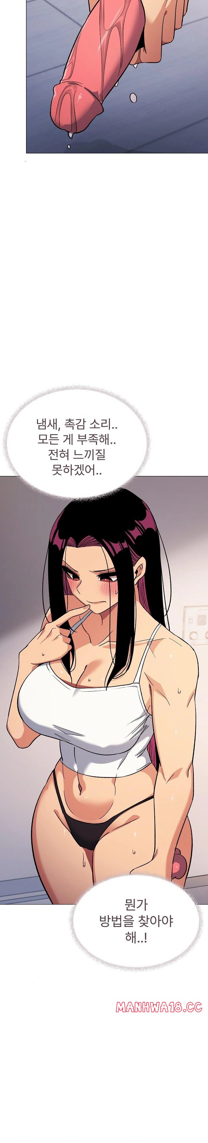 18+ Stop Smoking Raw Chapter 33 page 18