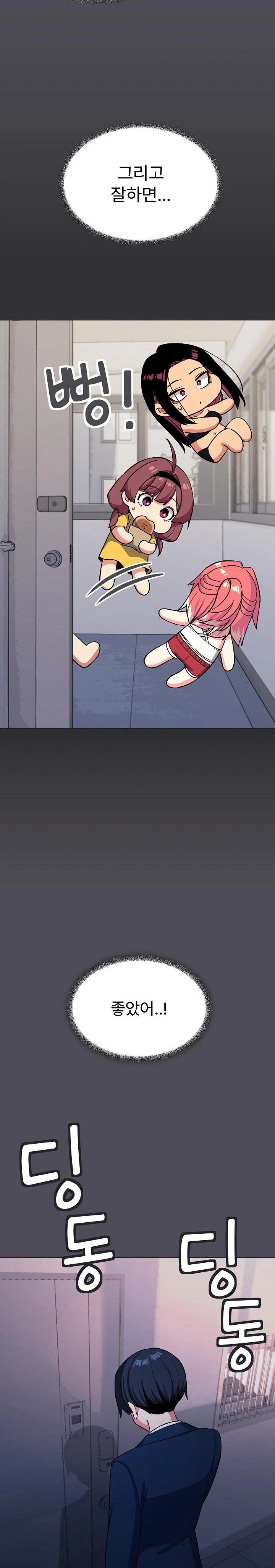 18+ Stop Smoking Raw Chapter 33 page 34