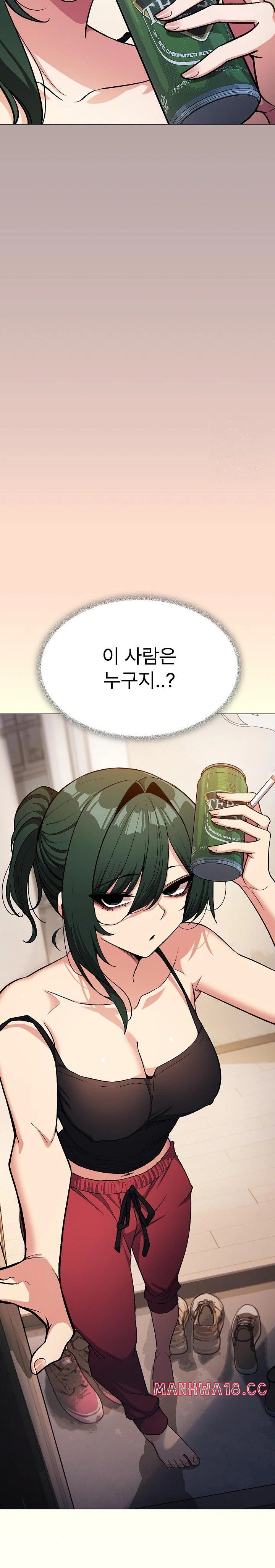 18+ Stop Smoking Raw Chapter 33 page 37