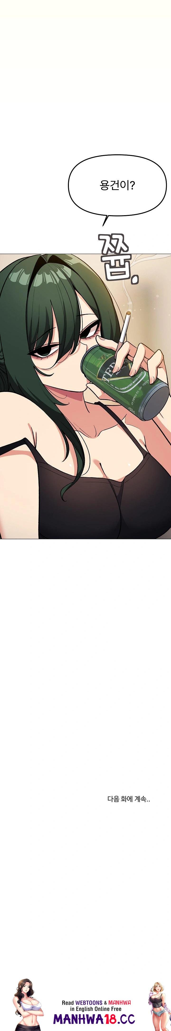 18+ Stop Smoking Raw Chapter 33 page 38