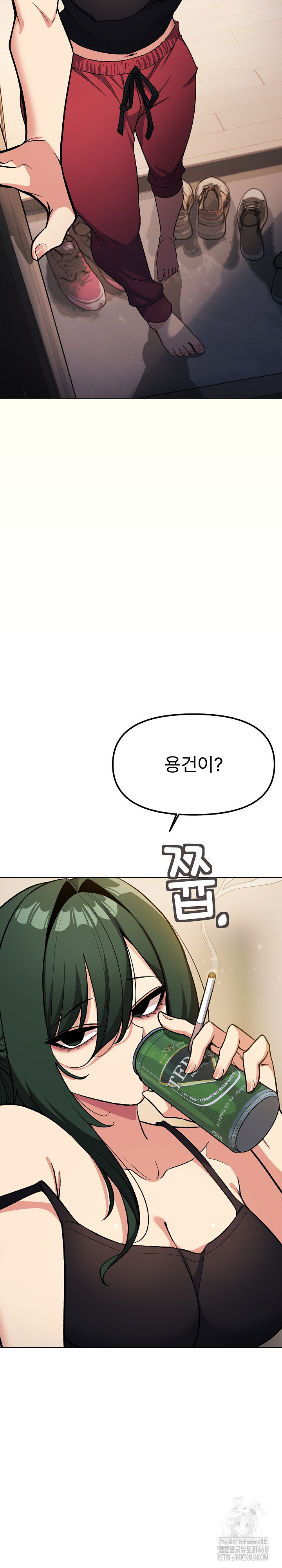 18+ Stop Smoking Raw Chapter 34 page 3