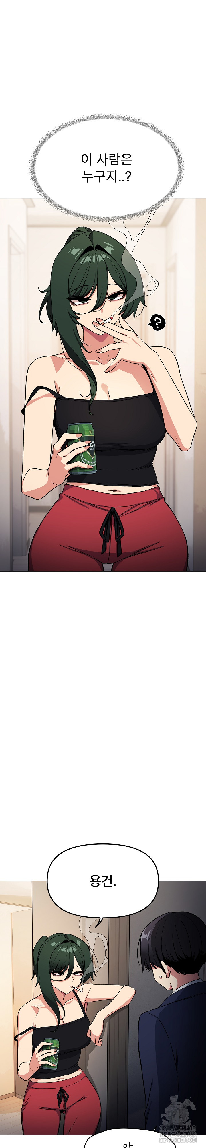18+ Stop Smoking Raw Chapter 34 page 5