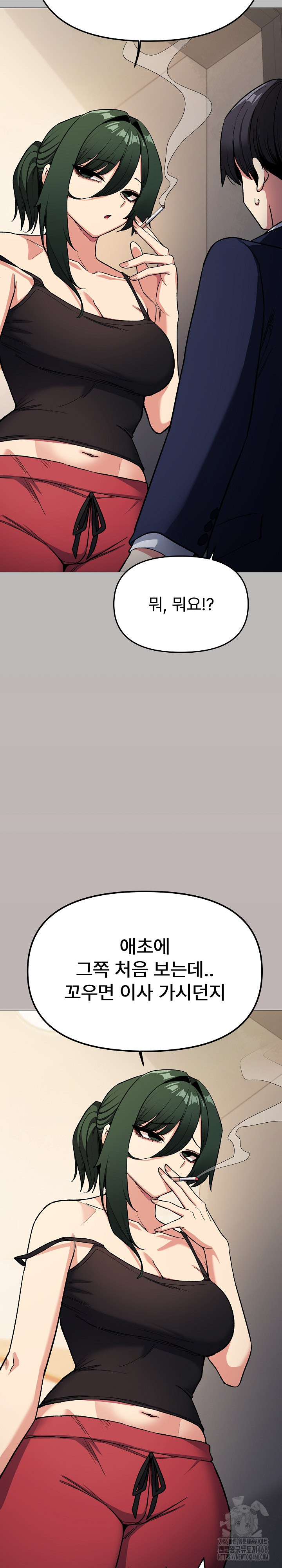 18+ Stop Smoking Raw Chapter 34 page 11
