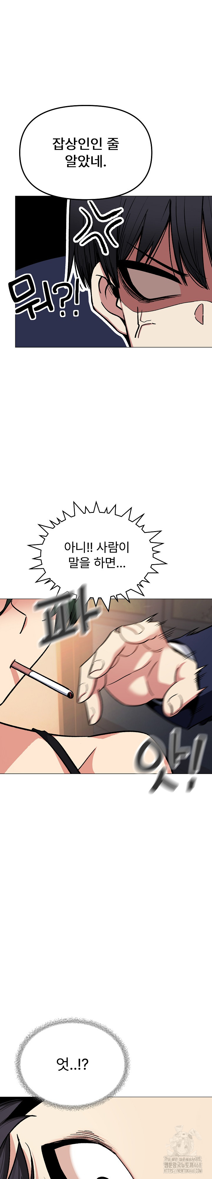 18+ Stop Smoking Raw Chapter 34 page 13
