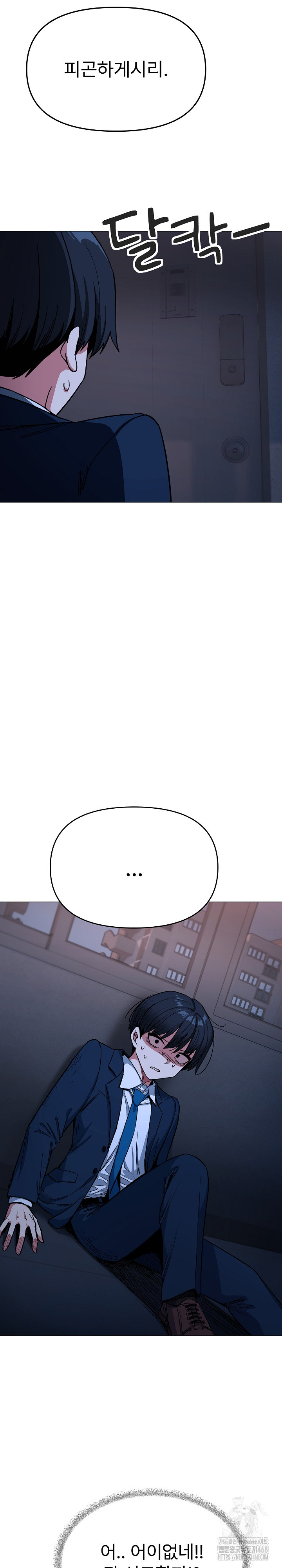 18+ Stop Smoking Raw Chapter 34 page 19