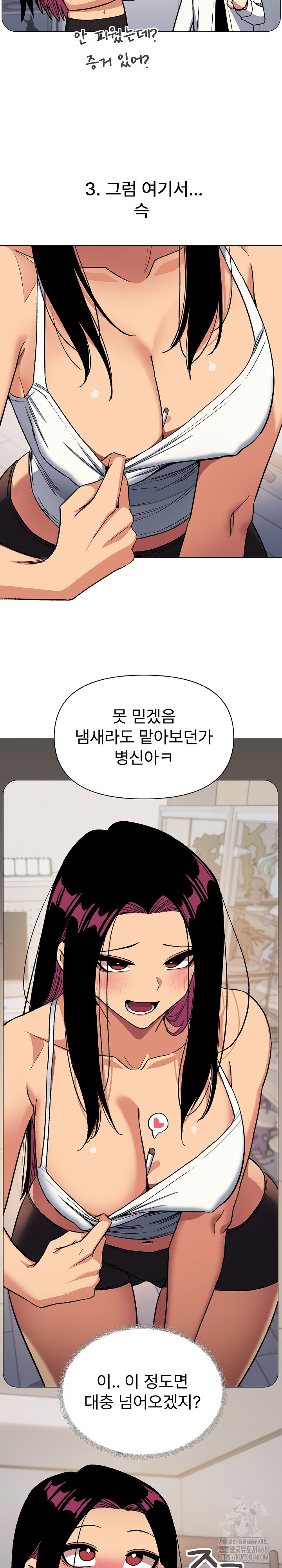 18+ Stop Smoking Raw Chapter 34 page 24
