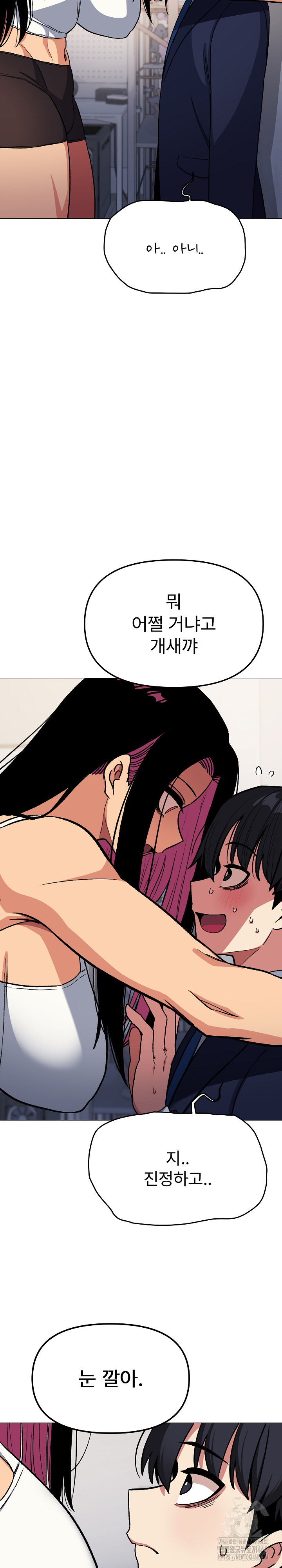 18+ Stop Smoking Raw Chapter 34 page 30