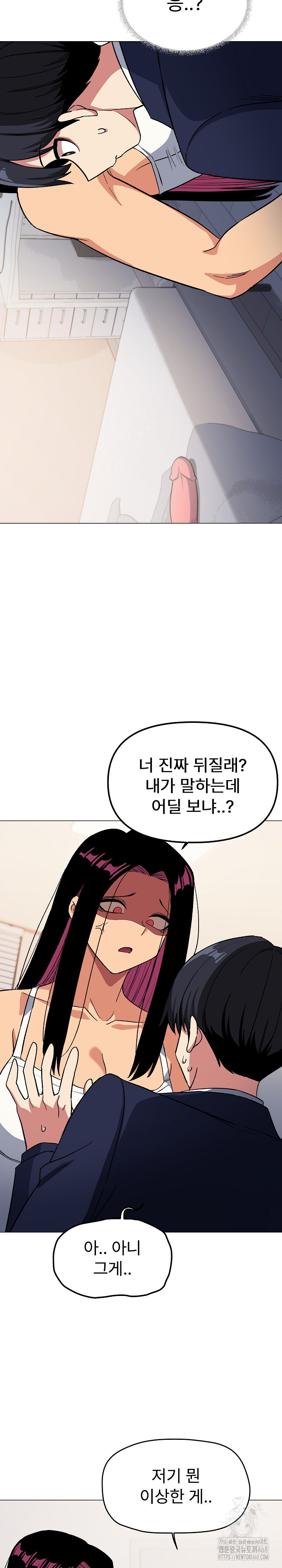 18+ Stop Smoking Raw Chapter 34 page 32