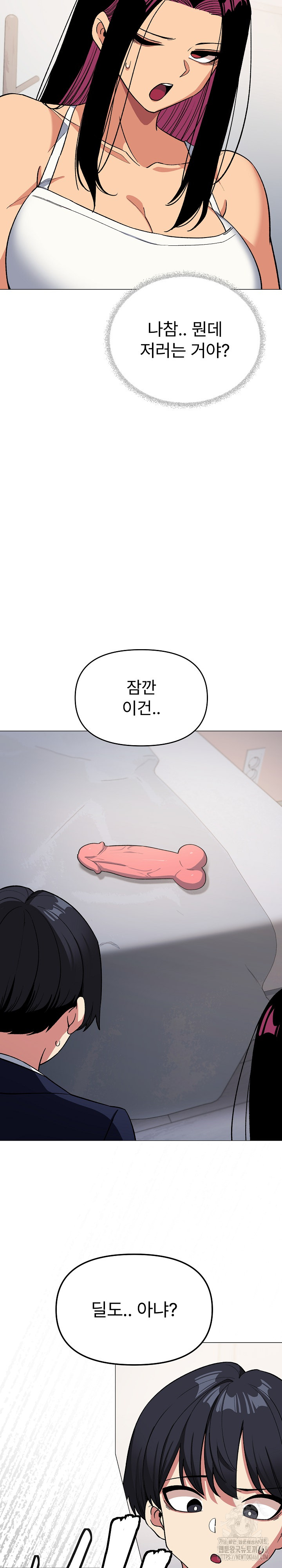 18+ Stop Smoking Raw Chapter 34 page 34