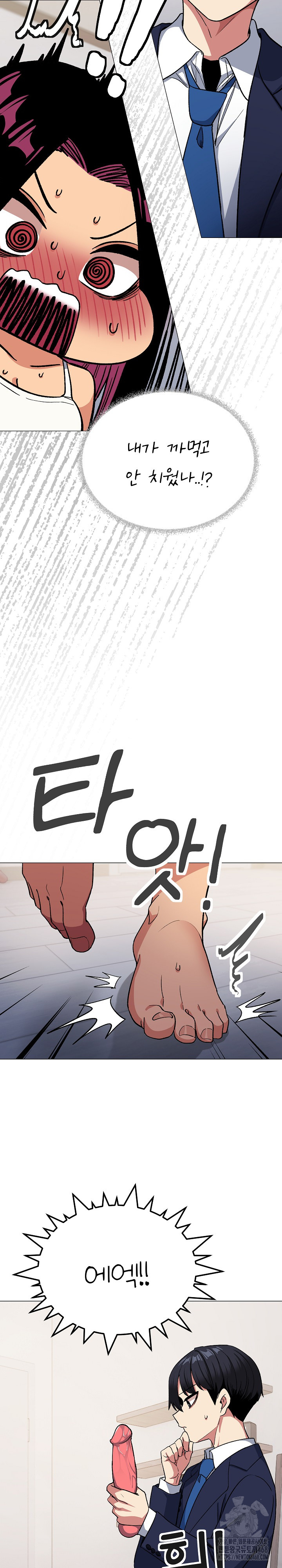 18+ Stop Smoking Raw Chapter 34 page 35