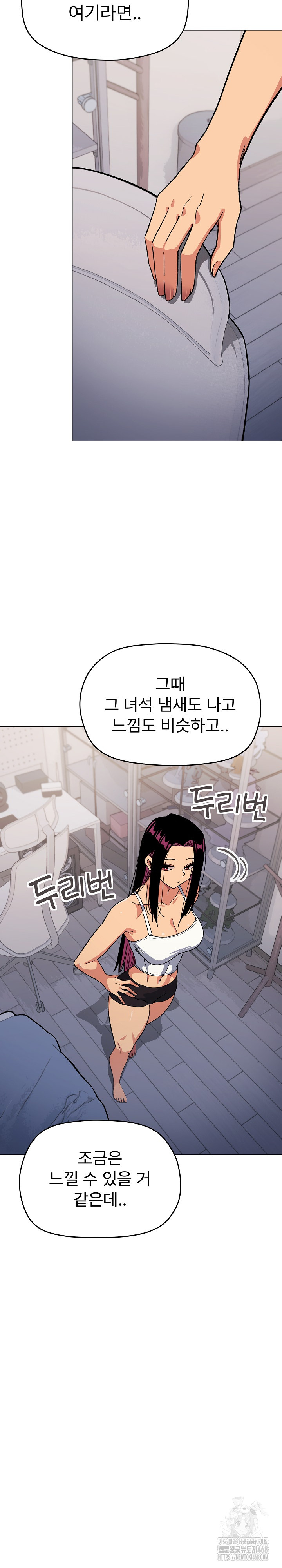 18+ Stop Smoking Raw Chapter 35 page 4