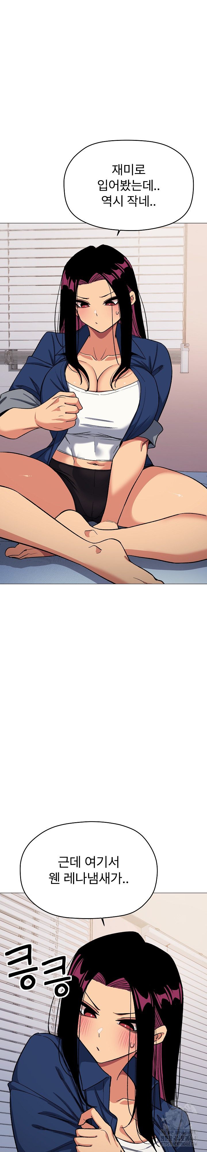 18+ Stop Smoking Raw Chapter 35 page 8