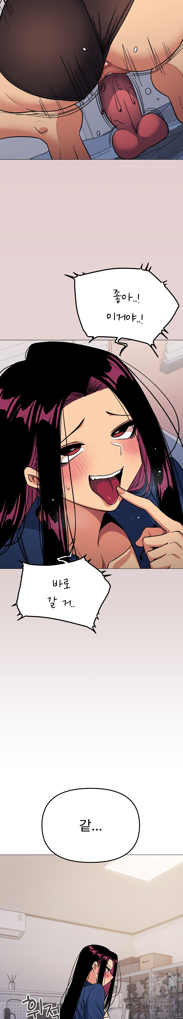 18+ Stop Smoking Raw Chapter 35 page 13