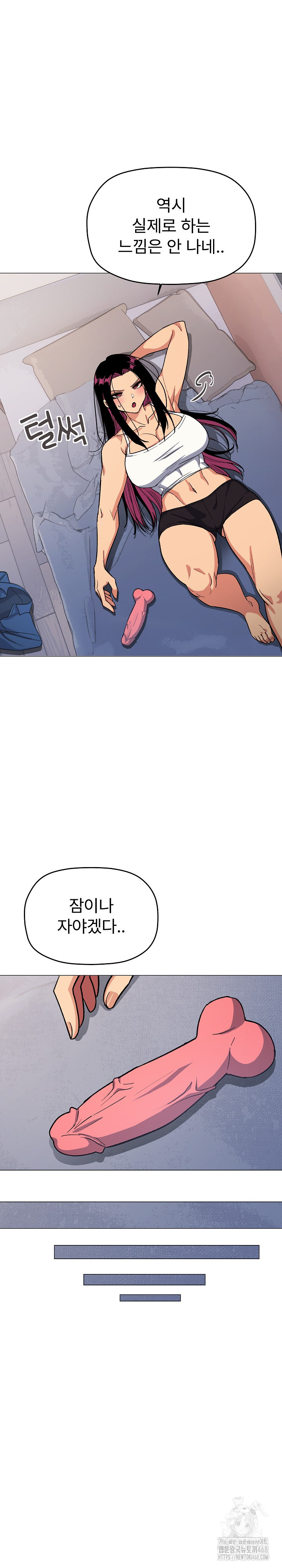18+ Stop Smoking Raw Chapter 35 page 15