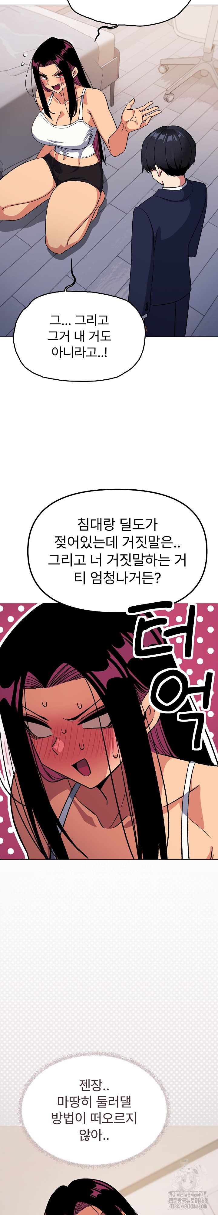 18+ Stop Smoking Raw Chapter 35 page 18