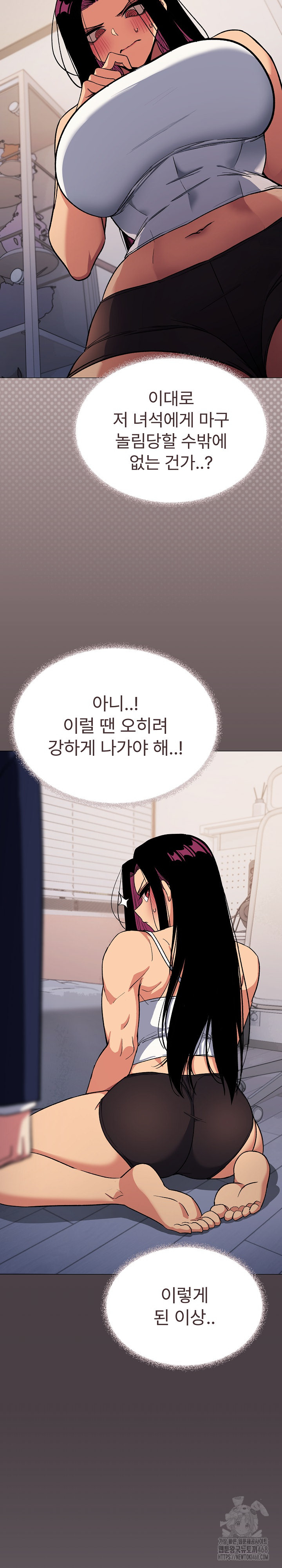 18+ Stop Smoking Raw Chapter 35 page 19