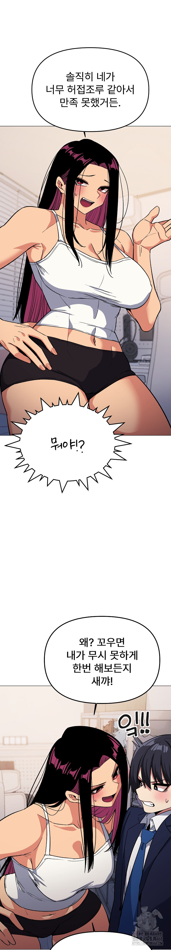 18+ Stop Smoking Raw Chapter 35 page 22