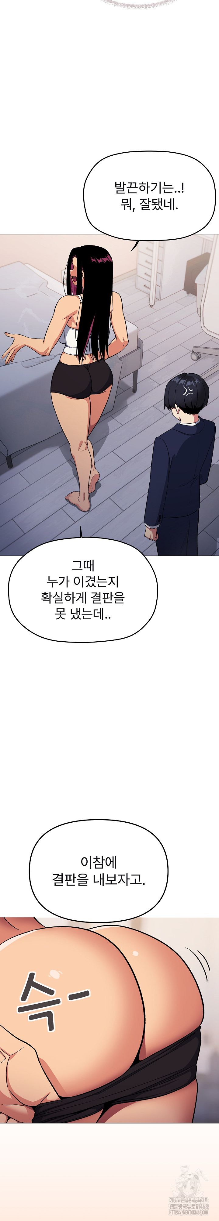 18+ Stop Smoking Raw Chapter 35 page 25
