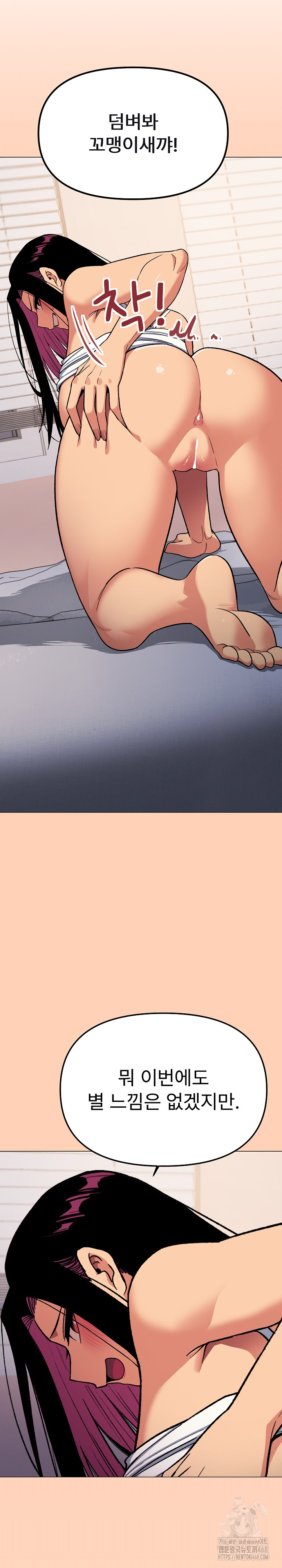 18+ Stop Smoking Raw Chapter 35 page 26