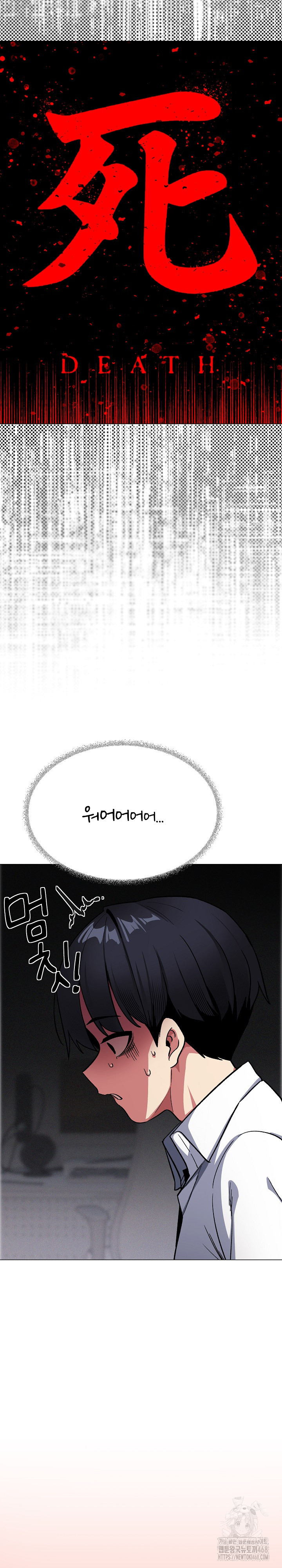 18+ Stop Smoking Raw Chapter 35 page 29