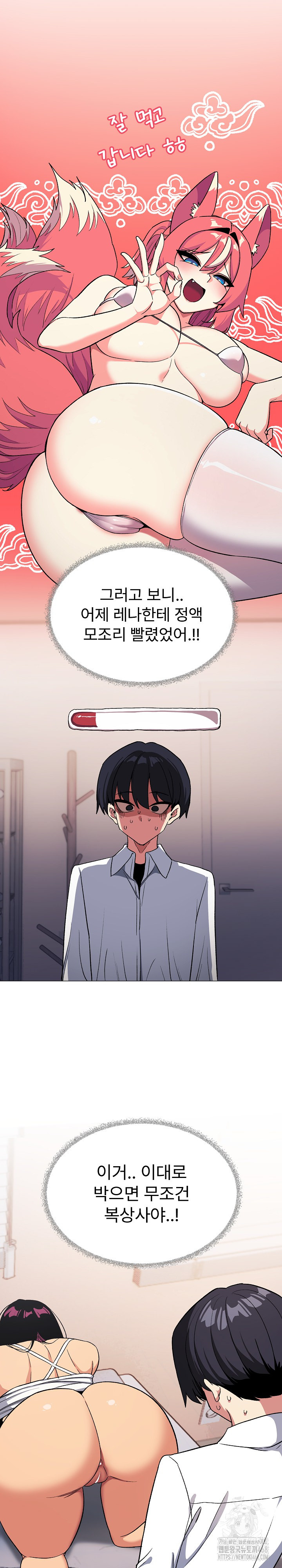 18+ Stop Smoking Raw Chapter 35 page 30