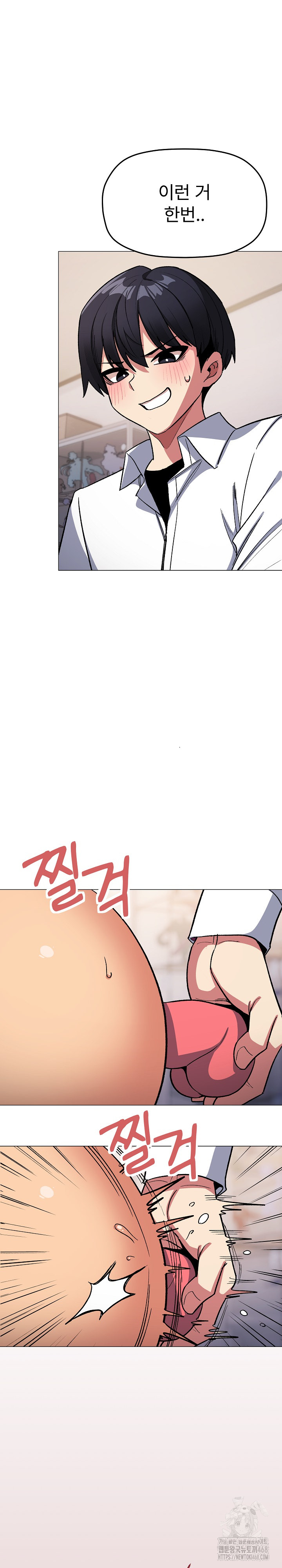 18+ Stop Smoking Raw Chapter 35 page 34