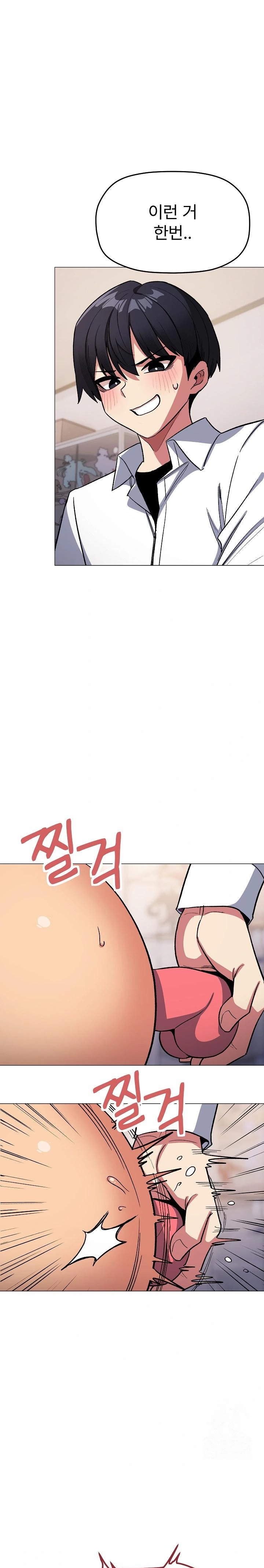 18+ Stop Smoking Raw Chapter 36 page 1