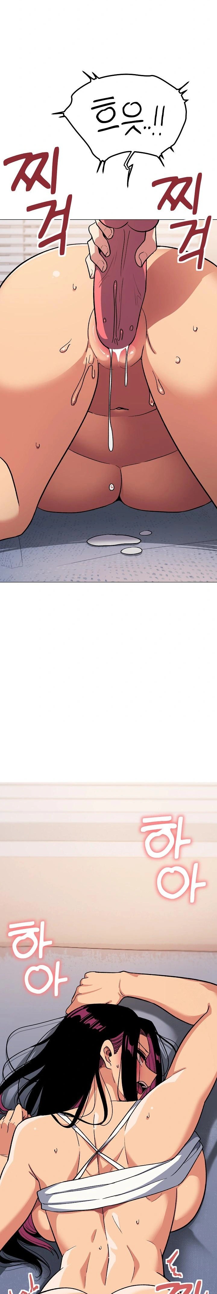 18+ Stop Smoking Raw Chapter 36 page 5