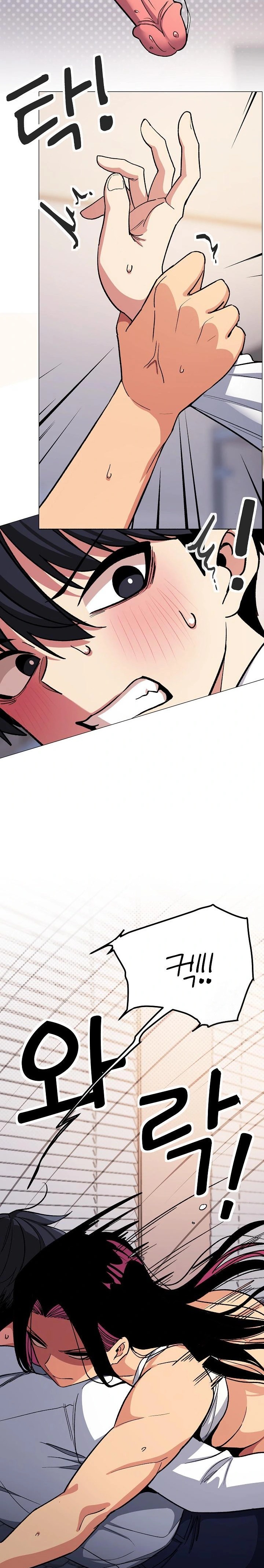 18+ Stop Smoking Raw Chapter 36 page 9