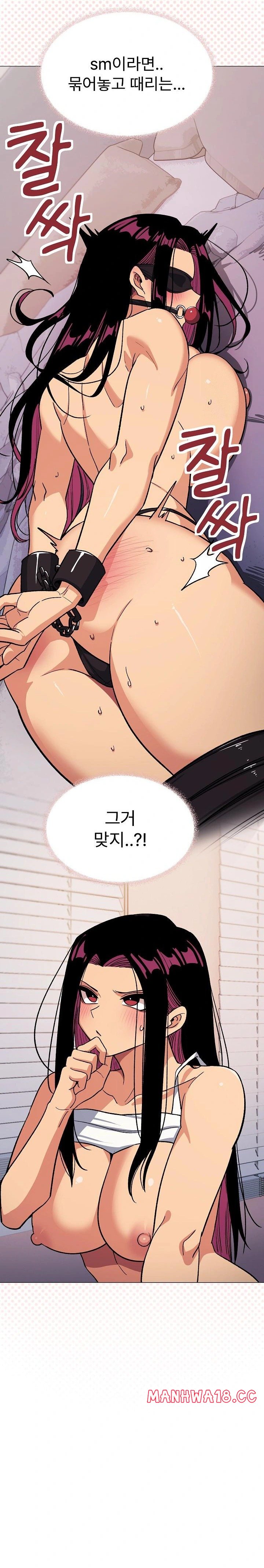 18+ Stop Smoking Raw Chapter 36 page 19