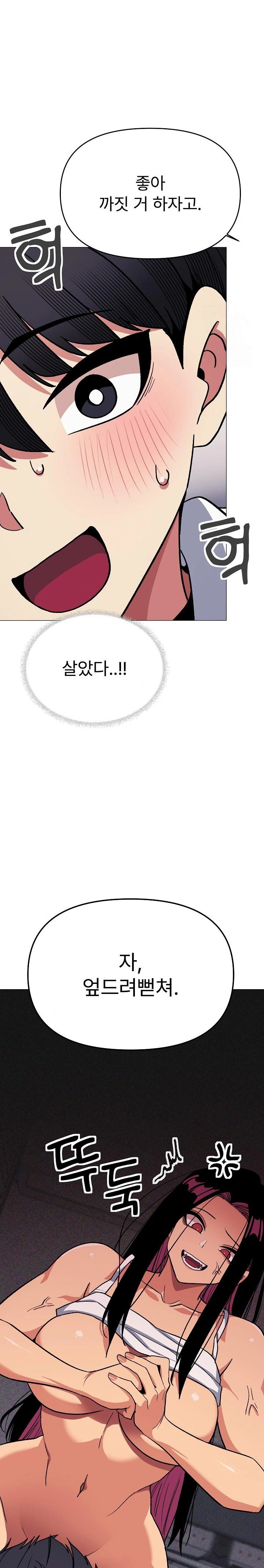 18+ Stop Smoking Raw Chapter 36 page 20