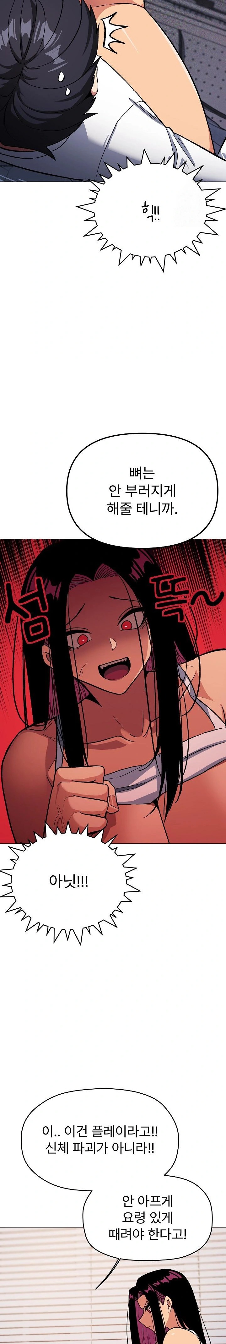 18+ Stop Smoking Raw Chapter 36 page 21