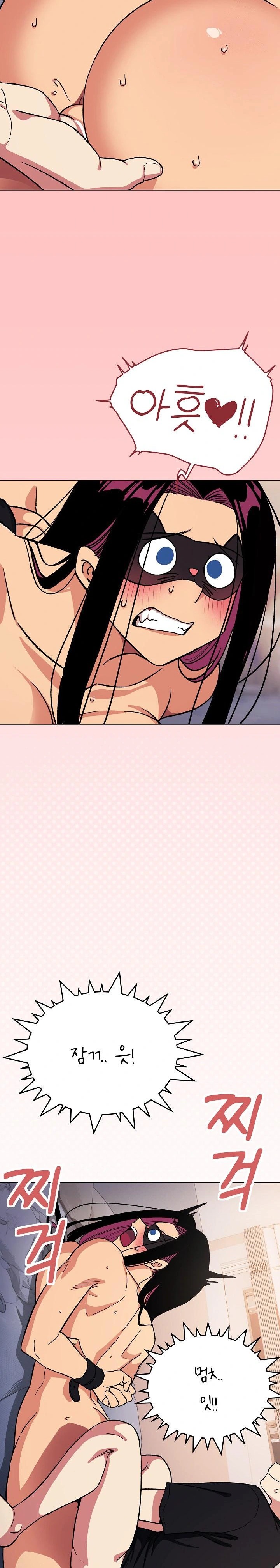 18+ Stop Smoking Raw Chapter 36 page 35