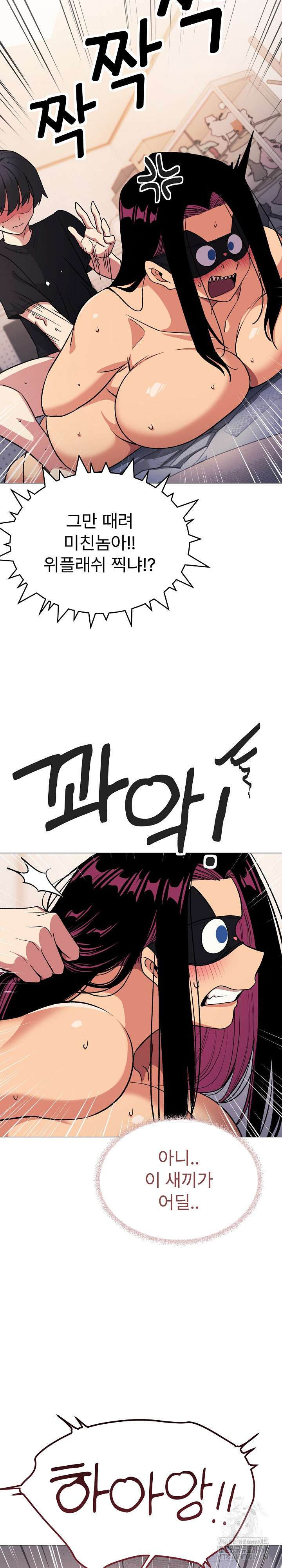 18+ Stop Smoking Raw Chapter 37 page 20