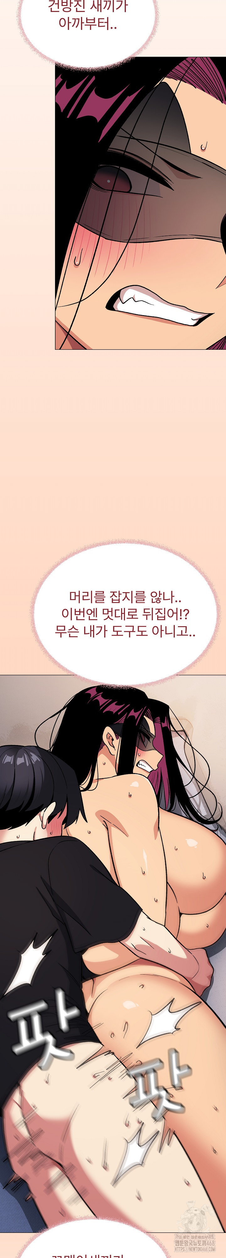 18+ Stop Smoking Raw Chapter 37 page 27