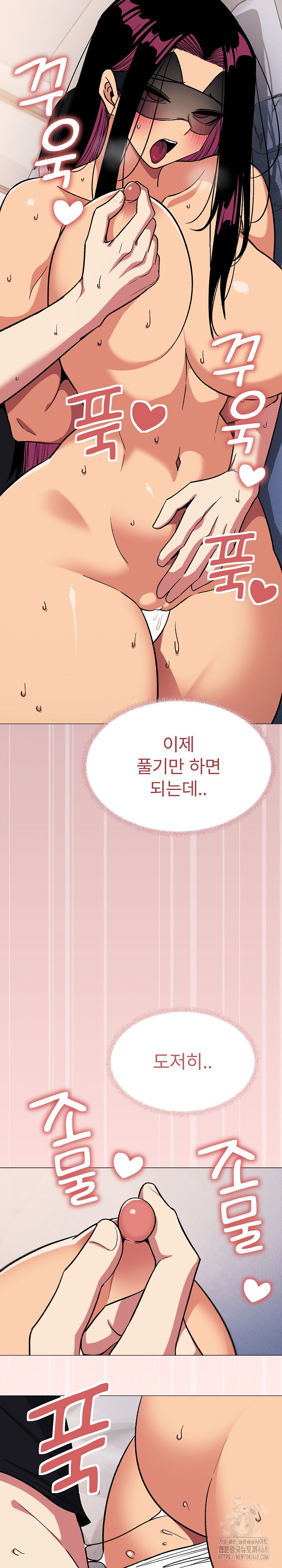 18+ Stop Smoking Raw Chapter 37 page 30