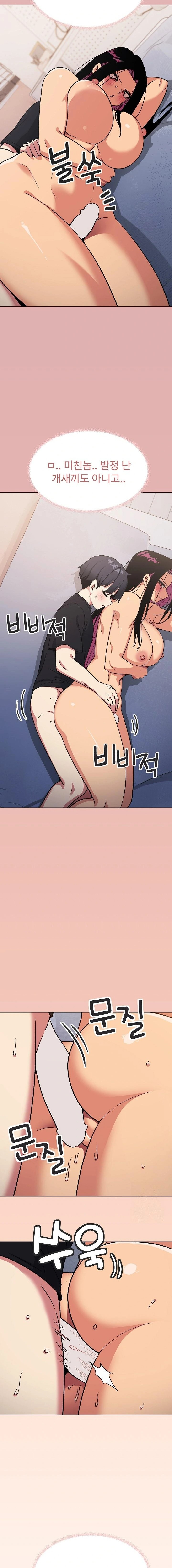 18+ Stop Smoking Raw Chapter 38 page 9