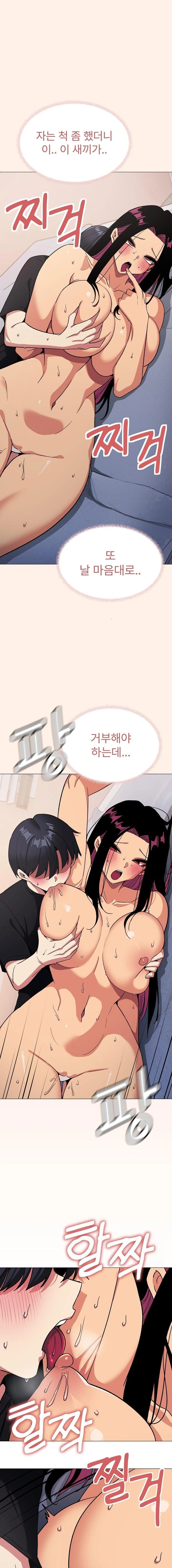 18+ Stop Smoking Raw Chapter 38 page 14