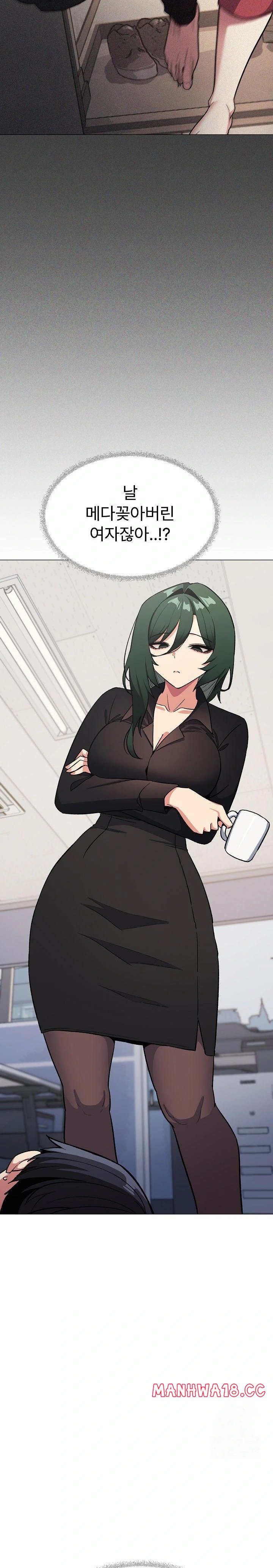 18+ Stop Smoking Raw Chapter 39 page 4