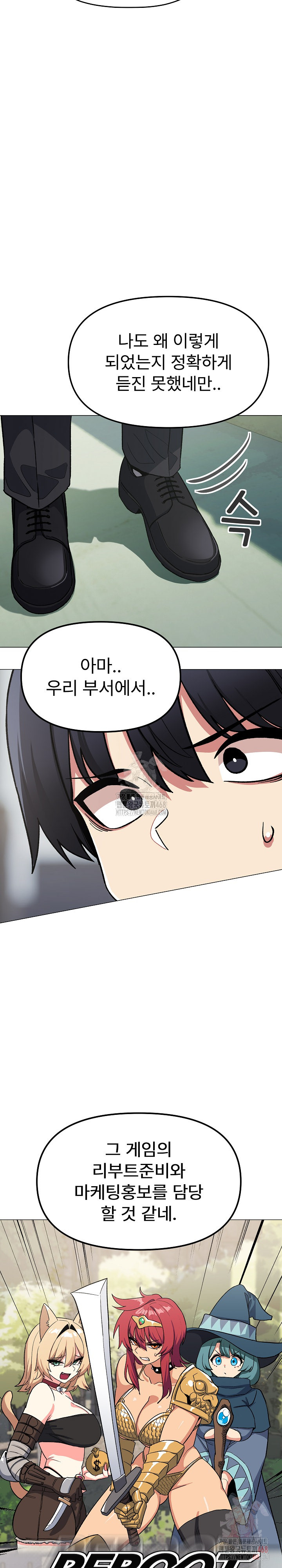 18+ Stop Smoking Raw Chapter 40 page 13