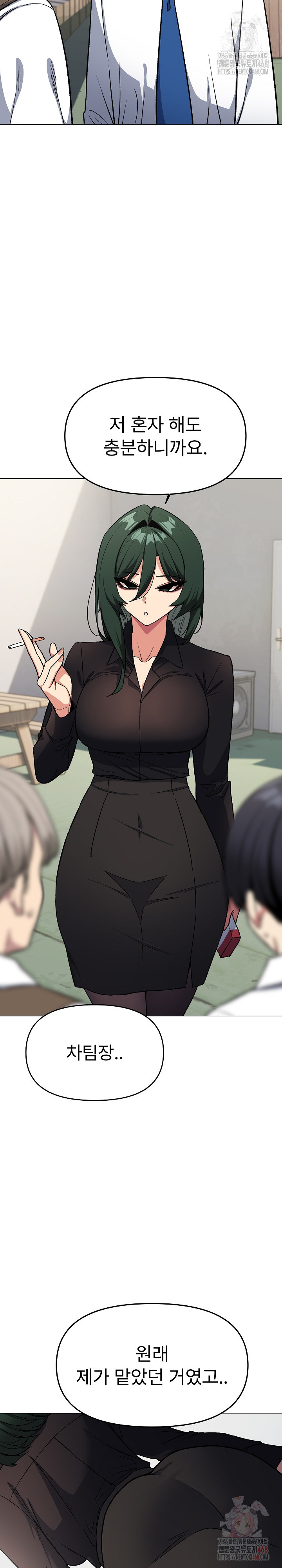 18+ Stop Smoking Raw Chapter 40 page 18