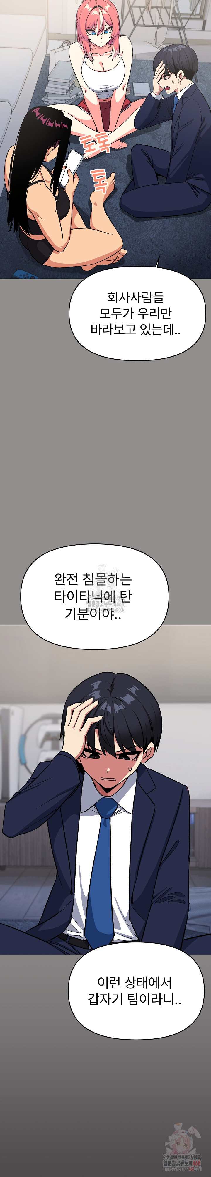 18+ Stop Smoking Raw Chapter 41 page 13