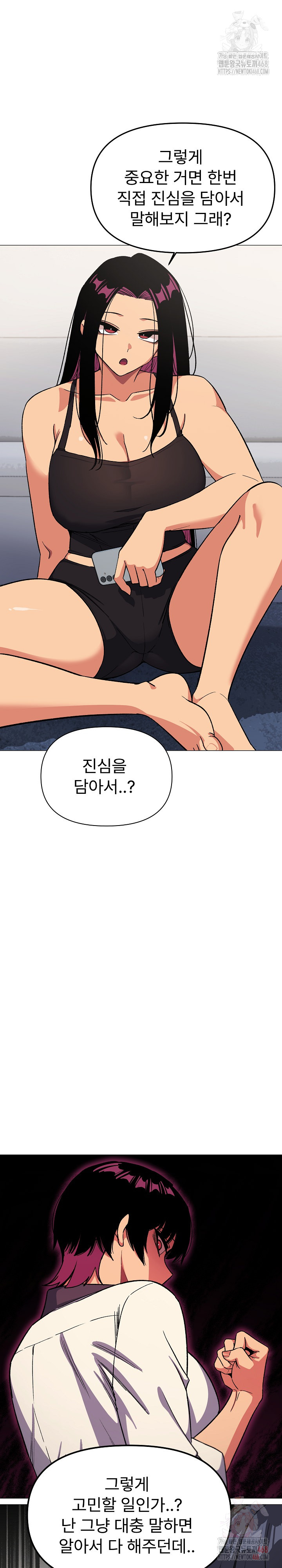 18+ Stop Smoking Raw Chapter 41 page 15